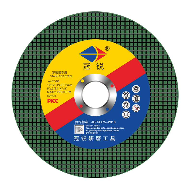 125mm切割片角磨机砂轮片金属不锈钢锯片125型磨光机手磨机角磨片,淘宝优惠券,粉丝福利购,淘宝优惠卷