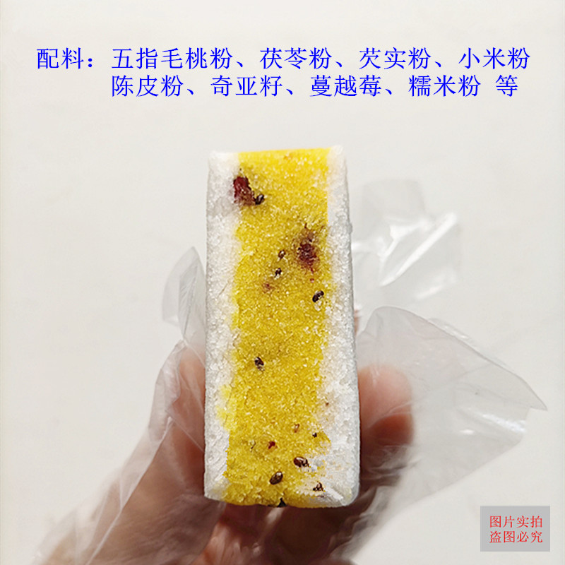 五指毛桃芡实糕老字号无蔗糖茯苓糕糕点休闲食品零食小吃客家特产