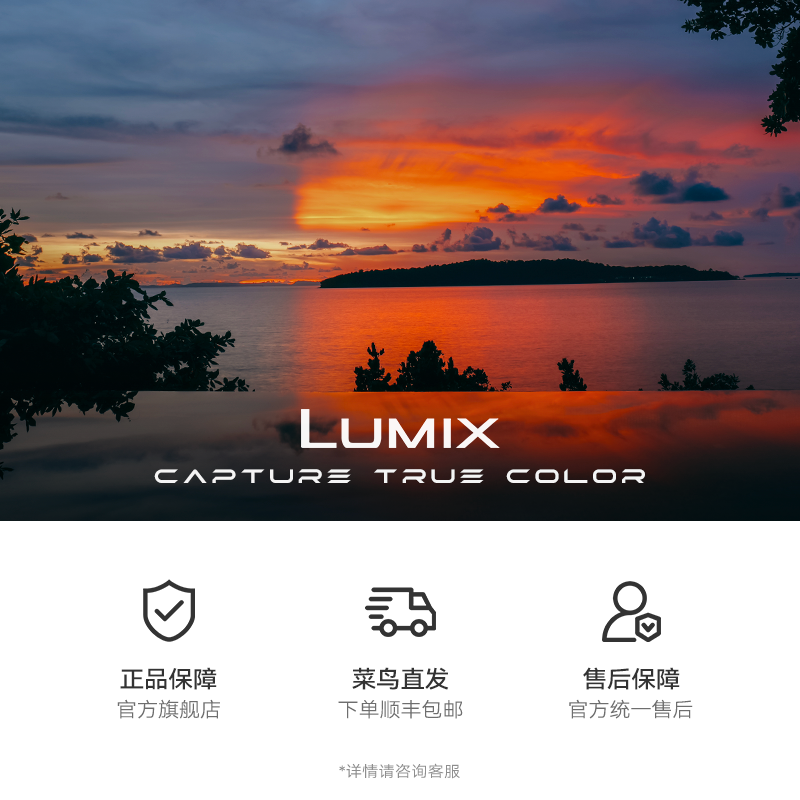 松下S5M2XGK 全画幅微单单电无反数码照相机S5M2X双镜头套机 - 图1