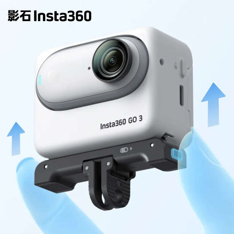 影石Insta360 GO 3原厂磁吸快拆配件通用二爪二合一转接口1/4螺口 - 图1