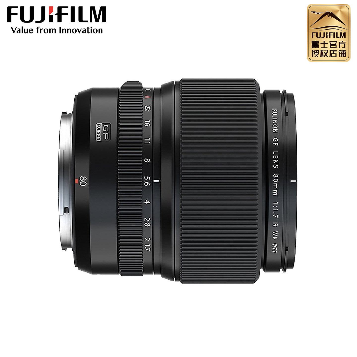 现货速发 富士GF80mm F1.7R WR中画幅定焦镜头gf80大光圈 gfx100s - 图2