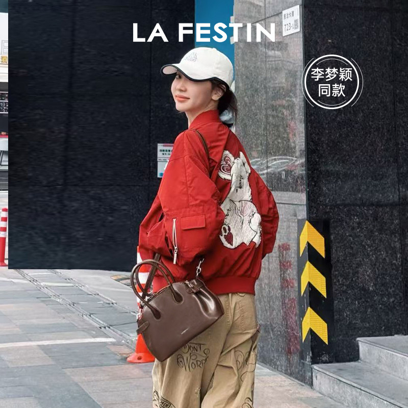 【李梦颖同款】拉菲斯汀波士顿包包女2026新款秋斜挎包真皮手提包,淘宝优惠券,粉丝福利购,淘宝优惠卷