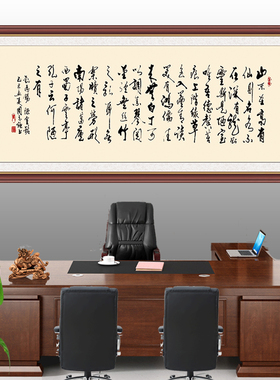 兰亭序陋室铭满江红李清照一剪梅办公室客厅书法字画无框贴纸喷绘