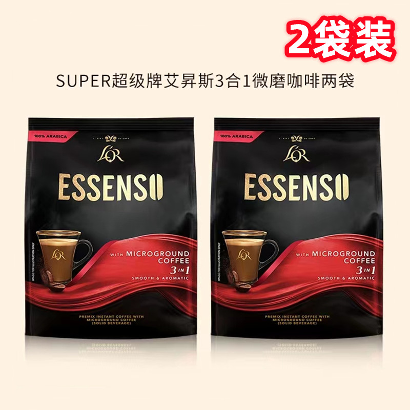 现货包邮马来西亚进口超级牌essenso艾昇斯3合1微研磨咖啡粉500g-图2