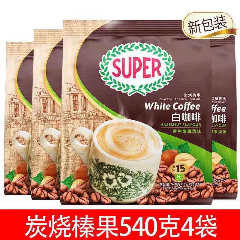 马来西亚super超级白咖啡炭烧香烤榛果三合一速溶咖啡495g*4袋装-图0
