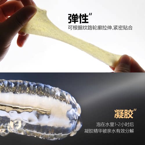 魔盒法令纹抗皱特护贴改善嘴角细纹紧致淡化八字纹护理贴膜 - 图3