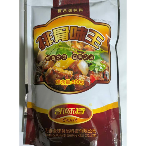 排骨味王500g全味凯味特沙县小吃炒菜冲汤拌陷煮面打卤炒饭粉火锅 - 图0