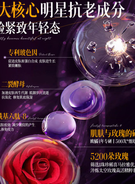 欧橘官方正品玫瑰水乳护肤品套装