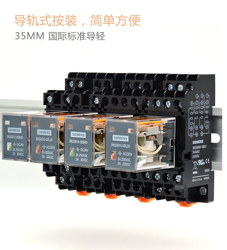 正品西门子DC24V直流小型继电器3RQ0012-0014-0DB40一0DL20 24VDC - 图2