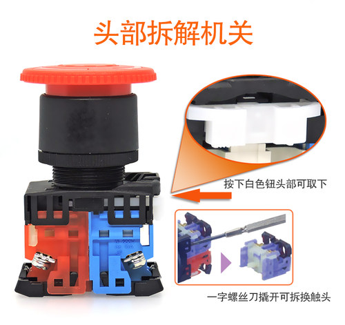进口富士急停按钮开关AR22V2R-01R-11R一02R自锁旋转复位22mm紧停 - 图3