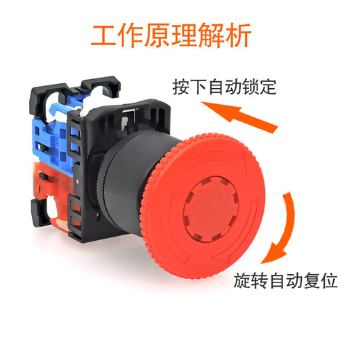进口富士急停按钮开关AR22V2R-01R-11R一02R自锁旋转复位22mm紧停 - 图1