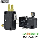 Omron Switch Shop обратно в Qiandan Oumraon Switch с ограниченным инсультами Micro-Motion V-155-1C25 серебряной ноги