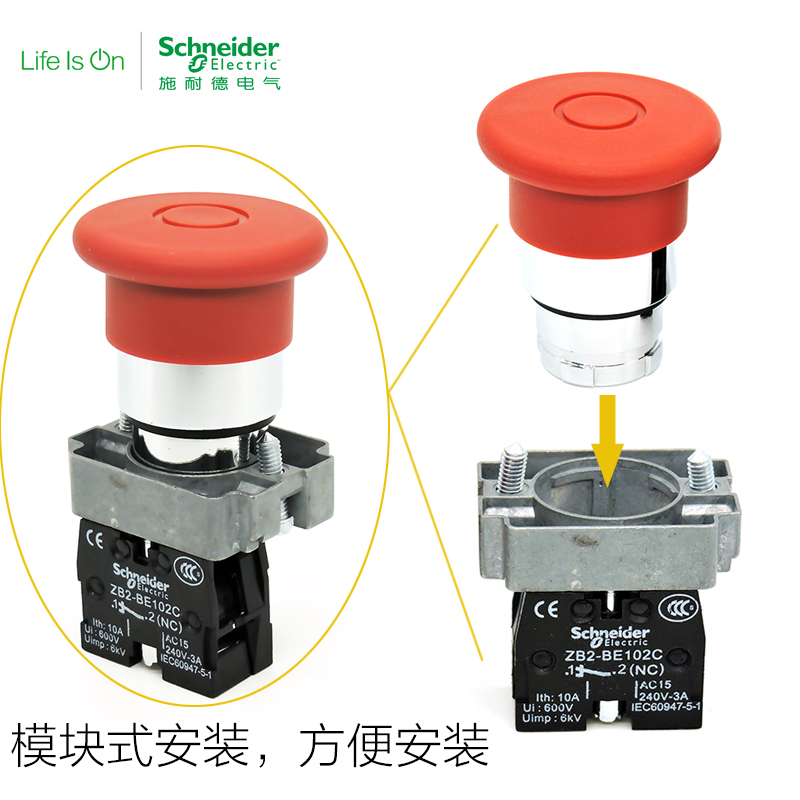 正品施耐德紧停急停按钮开关XB2-BS542C 642C一BT42C自锁旋转复位 - 图3
