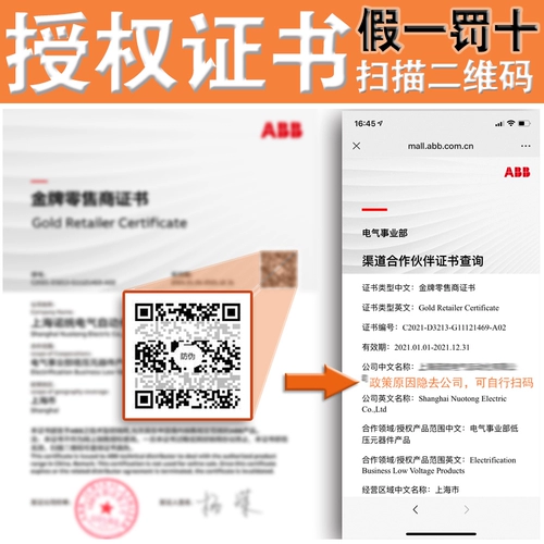 Подлинный ABB Трехфазный пустой короткий короткометражный прибор A2C250 TMF FF 3P 160A 200A 250A