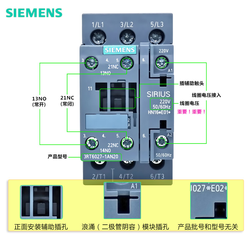 正品西门子32A交流接触器3RT6027-1AN20-AG20一1BB40替3TF44 220V - 图1