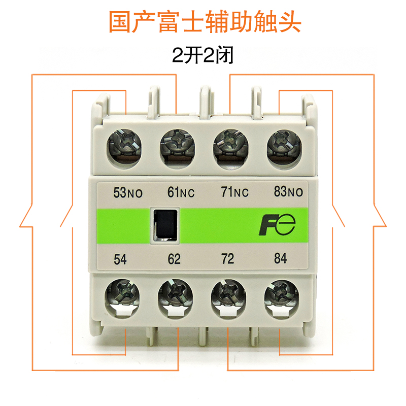 原装富士Fe接触器辅助触头触点SZ-A11-A02-A20-A22-A31-A40-AS1-C - 图2