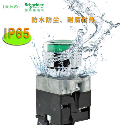 正品施耐德XB2-BW33B1C 34B 36B 35B 31M1C 220V 24V带灯按钮开关 - 图1
