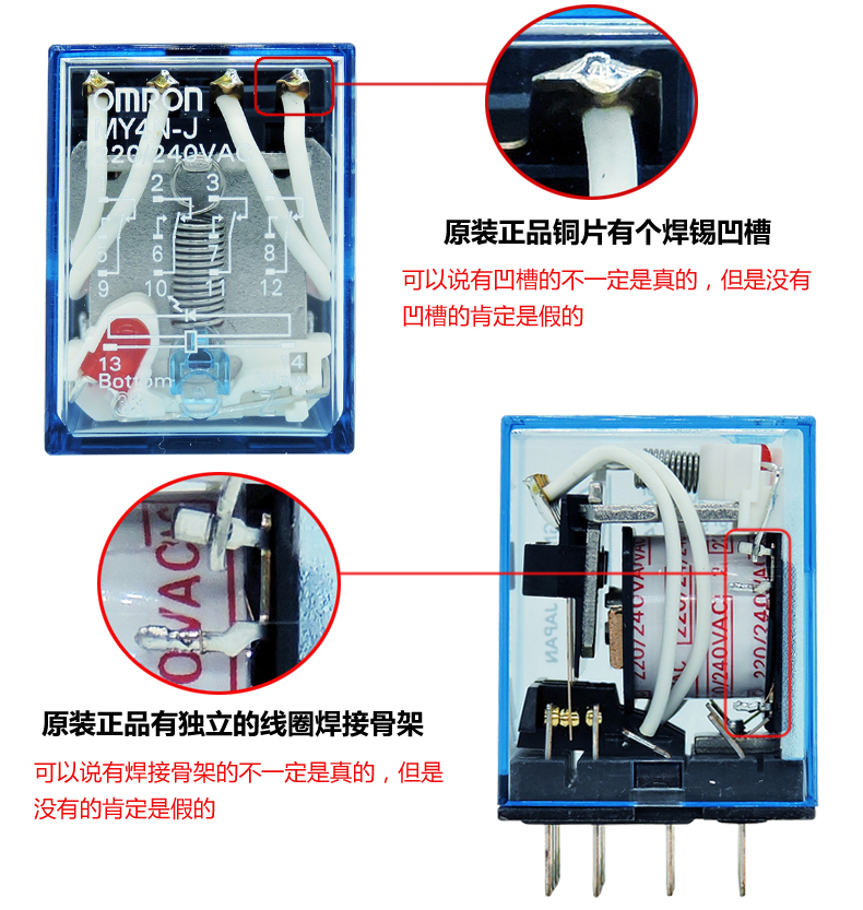 欧姆龙OMRON小型电磁中间继电器MY4N-J MY4NJ交流AC220V 4组14脚 - 图1