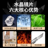 True Crystal Laohua Glasses Мужские подлинные Восточный Китай HD Anti -Fatigue Официальный флагманский бренд бренда Brand High -End Brand