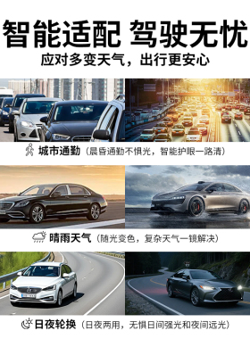 男士墨镜开车专用2026新款