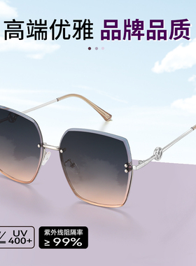 高端女士防晒防紫外线墨镜太阳镜