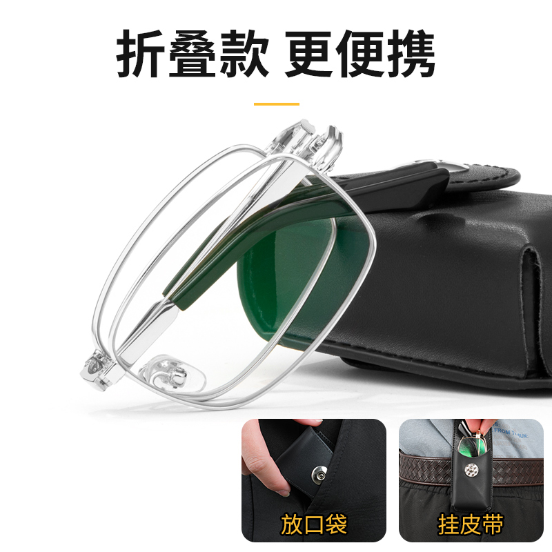 折叠男高清老人防蓝光抗疲劳老花镜 优奇眼镜老花镜