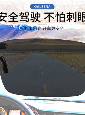 【超贴合偏光夹片】驾驶开车专用