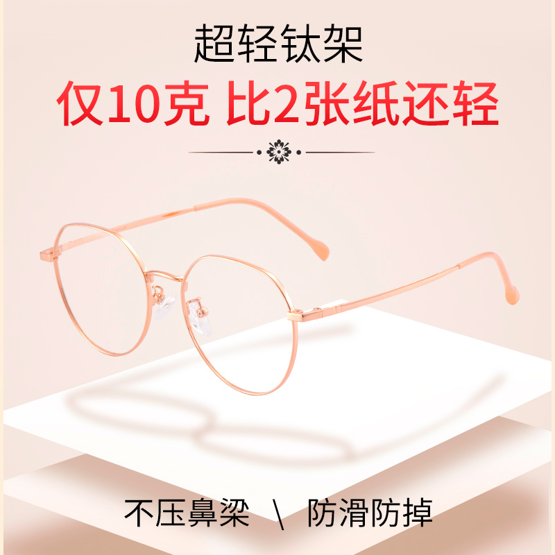 优奇眼镜专营店高清老花镜女防蓝光抗疲劳中老年老人眼镜时尚超轻高档品牌正品2
