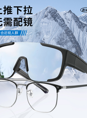 雪山护目镜可戴墨镜雪地防雪盲症