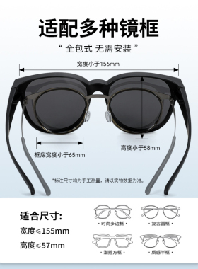 墨镜可套近视镜女士超轻型开车用