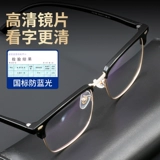 Высокий подлинный взгляд на расстояние между двумя использованиями и старым цветочным зеркалом старого света для мужчин HD Fashion 150 200 градусов