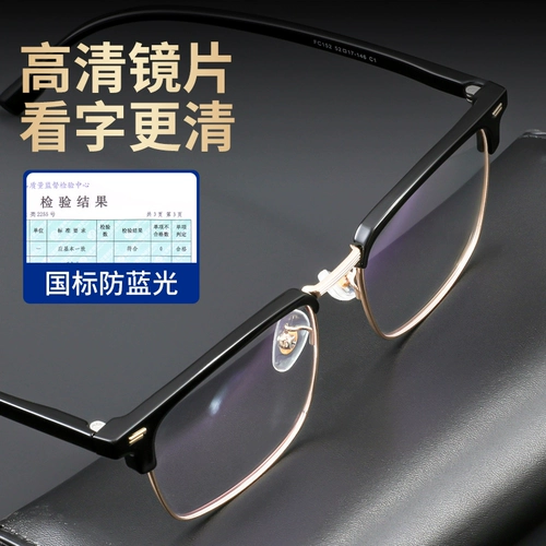 Высокий подлинный взгляд на расстояние между двумя использованиями и старым цветочным зеркалом старого света для мужчин HD Fashion 150 200 градусов