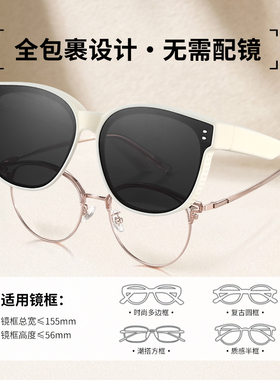 2025新款女士近视套镜开车专用