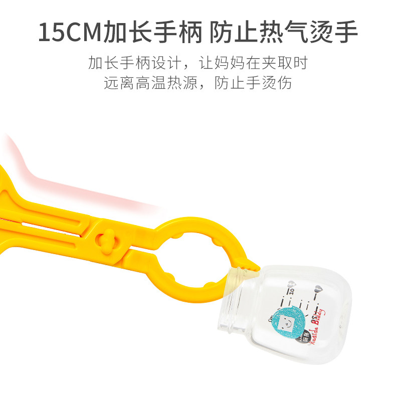 正品小鸡卡迪奶瓶夹 婴儿玻璃奶瓶钳/奶嘴夹宝宝辅喂附件kd3003 - 图1
