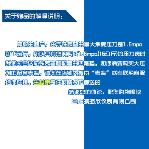 上海仪川仪表厂电阻接线远传压力表接电水泵YTZ150远程控制1.6mpa - 图0
