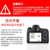 Pin Sheng E17 Батарея камеры подходит для Canon EOS RP 760D 750D 800D 750D 77D 760D 20