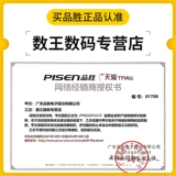 品胜 USB Card Reader High -Speed ​​3.0 Multi -One -in -Ne -One SD/CF/TF/XD/M2 MS MSFUNCTION MULTI -функция Typec Computer OTG Memory Camera Применить Canon Nikon SLR Card