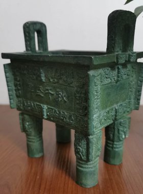 客厅书房办公室复古摆件纯铜商鼎