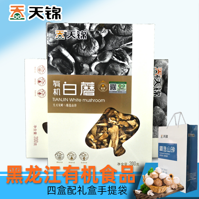 黑龙江天锦正品东北味黑森林大兴安岭特产有机白蘑食用菌口蘑香蘑-图0