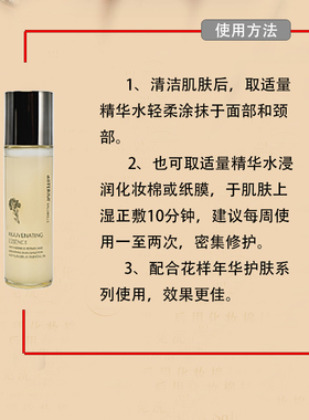 美国多特瑞官网精华水