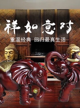 如意象大象摆件家居装饰摆件大象工艺品摆件创意礼品家居饰品摆件