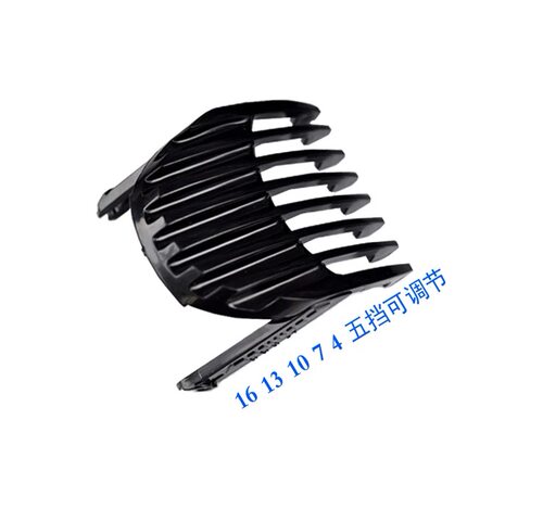 飞科理发器FC5808FC5809卡尺定位梳配件4-16mm限位梳定长梳正品 - 图2