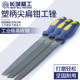 High-quality high-carbon steel, high-temperature quenching file