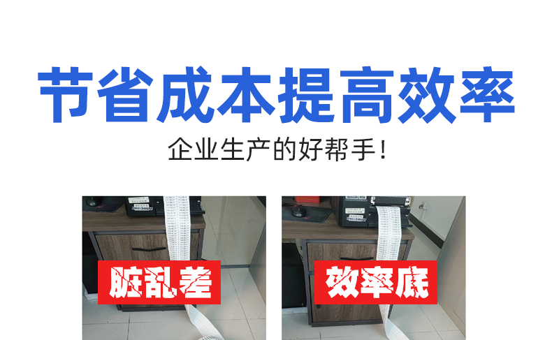 BS CX6S条码标签回卷器 不干胶自动卷纸机服装吊牌洗水唛自动回卷 - 图1