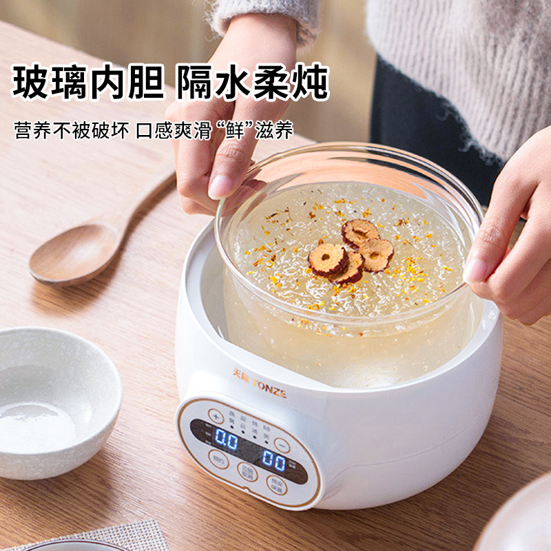 天际燕窝隔水炖煮粥神器智能电炖盅 天际凯盈电炖/煮粥锅/文火炉