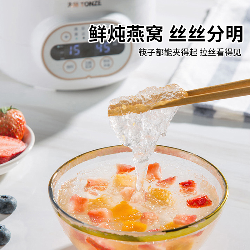 天际燕窝隔水炖煮粥神器智能电炖盅 天际凯盈电炖/煮粥锅/文火炉