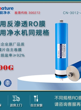 家用净水机通用滤芯PP棉颗粒炭烧结炭后置小RO反渗透膜纯水机滤芯