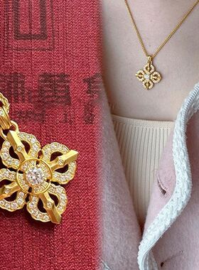 老铺同款沙金项链十字金刚杵貔貅