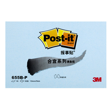 3M Post-it报事贴合宜系列655B便签纸便利贴115*76mm N次贴-图2