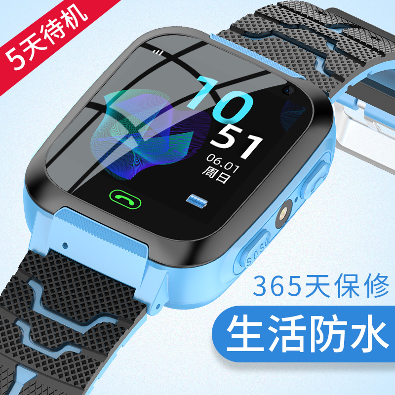 恩豪数码专营店儿童电话手表gps定位4G智能多功能青少年手机学生防水男孩手环初中生成人高中小学生女孩适用于苹果安卓3